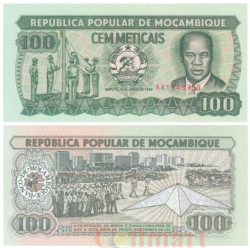 Бона. Мозамбик 100 метикалов 1989 год. Эдуардо Мондлане. (XF-AU)