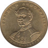  Греция. 50 драхм 1994 год. 150 лет Конституции. 