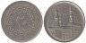  Египет. 20 пиастров 1992 (١٩٩٢) год. Мечеть аль-Азхар. 