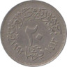  Египет. 20 пиастров 1992 (١٩٩٢) год. Мечеть аль-Азхар. 