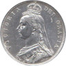  Великобритания. 1/2 кроны 1887 год. Новый профиль королевы. 