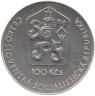  Чехословакия. 100 крон 1981 год. Юрий Гагарин - 20 лет первому полету человека в космос. 