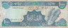 Бона. Ливан 1000 ливров 1991 год. Карта Ливана. (F-VF) 