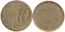  Эстония. 10 евроцентов 2011 год. 