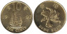 Гонконг. 10 центов 1997 год. Возврат Гонконга под юрисдикцию Китая. 