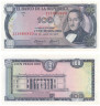  Бона. Колумбия 100 песо оро 1973 год. Генерал Франсиско де Паула Сантандер. (XF) 