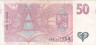  Бона. Чехия 50 крон 1997 год. Святая Агнес Богемская. (VG) 