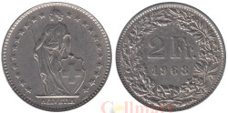 Швейцария. 2 франка 1968 год. Гельвеция. (В)