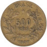  Бразилия. 500 реалов 1927 год. 