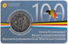  Бельгия. 2 евро 2021 год. 100 лет Бельгийско-Люксембургскому экономическому союзу. (в открытке c надписью на французском языке - Belgique) 