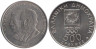  Греция. 500 драхм 2000 год. XXVIII летние Олимпийские Игры, Афины 2004 - Президент Викелас и Барон Кубертен. 