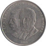  Греция. 500 драхм 2000 год. XXVIII летние Олимпийские Игры, Афины 2004 - Президент Викелас и Барон Кубертен. 