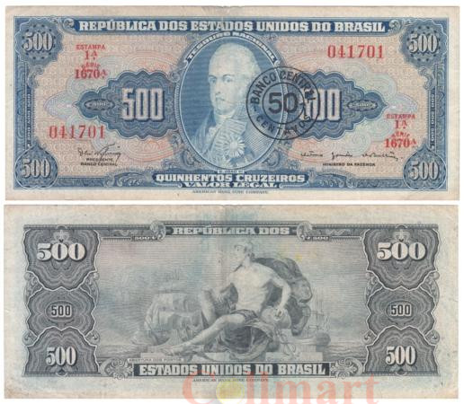  Бона. Бразилия 50 сентаво 1967 год. Жуан VI. (F) 