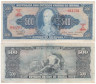  Бона. Бразилия 50 сентаво 1967 год. Жуан VI. (F) 