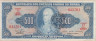  Бона. Бразилия 50 сентаво 1967 год. Жуан VI. (F) 