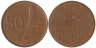  Словакия. 50 геллеров 1996 год. 