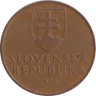  Словакия. 50 геллеров 1996 год. 