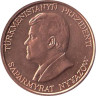  Туркменистан. 1 тенге 1993 год. 