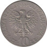  Польша. 10 злотых 1968 год. Николай Коперник. 