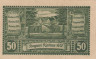  Бона. Германия. Хойм 50 пфеннигов 1921 год. Ворота в город. Нотгельд. (XF) 