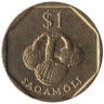  Фиджи. 1 доллар 1995 год. Национальный сосуд для воды Saqamoli. 