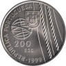  Португалия. 200 эскудо 1999 год. Смерть в море. 