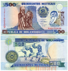 Бона. Мозамбик 500 метикалов 1991 год. Танцоры. (Пресс)