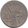  Чехословакия. 20 геллеров 1928 год. 