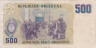  Бона. Аргентина 500 аргентинских песо 1984 год. Хосе де Сан-Мартин. (VG-F) 