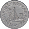  Венгрия. 50 филлеров 1975 год. Мост Эржебет в Будапеште. 