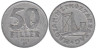  Венгрия. 50 филлеров 1975 год. Мост Эржебет в Будапеште. 