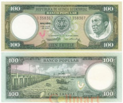 Бона. Экваториальная Гвинея 100 эквели 1975 год. Франсиско Масиас Нгема. (Пресс)