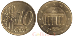 Германия. 10 евроцентов 2002 год. Бранденбургские ворота. (A)