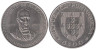  Португалия. 5 эскудо 1977 год. 100 лет со дня смерти Алешандре Эркулано. 
