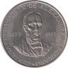  Португалия. 5 эскудо 1977 год. 100 лет со дня смерти Алешандре Эркулано. 