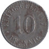  Германия. Кассель. 10 пфеннигов 1917 год. Нотгельд. 