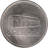  Судан. 1 фунт 1989 (١٤٠٩) год. Центральный Банк. 