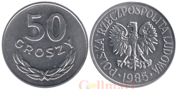  Польша. 50 грошей 1985 год. Герб. 