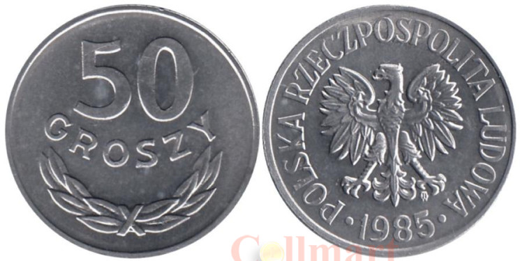  Польша. 50 грошей 1985 год. 