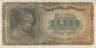  Бона. Греция 25 000 драхм 1943 год. Нимфа Дейдамия. (F-VF) 
