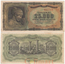 Бона. Греция 25 000 драхм 1943 год. Нимфа Дейдамия. (VF)