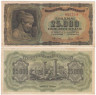 Бона. Греция 25 000 драхм 1943 год. Нимфа Дейдамия. (VF) 