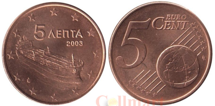  Греция. 5 евроцентов 2003 год. Танкер. 