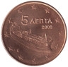  Греция. 5 евроцентов 2003 год. Танкер. 