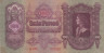  Бона. Венгрия 100 пенгё 1930 год. Король Матиас. (VF) 
