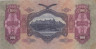  Бона. Венгрия 100 пенгё 1930 год. Король Матиас. (VF) 