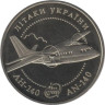  Украина. 5 гривен 2004 год. Самолеты Украины - АН-140. 