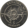  Украина. 5 гривен 2004 год. Самолеты Украины - АН-140. 