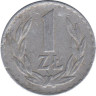  Польша. 1 злотый 1949 год. 