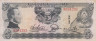  Бона. Гондурас 5 лемпир 1974 год. Франсиско Морасан. (VF) 